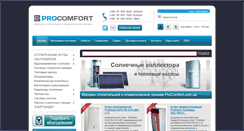 Desktop Screenshot of procomfort.com.ua