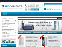Tablet Screenshot of procomfort.com.ua